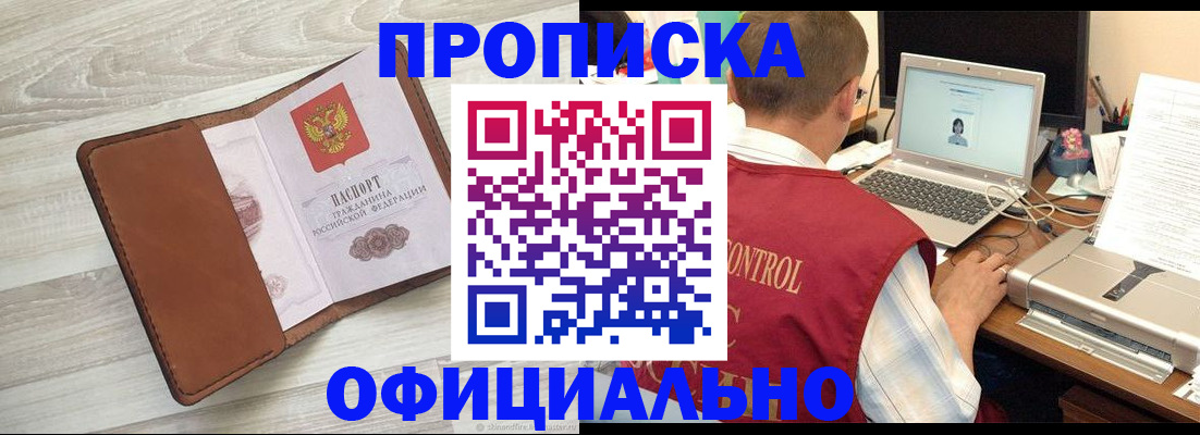 найти адрес прописки в Нюрбе